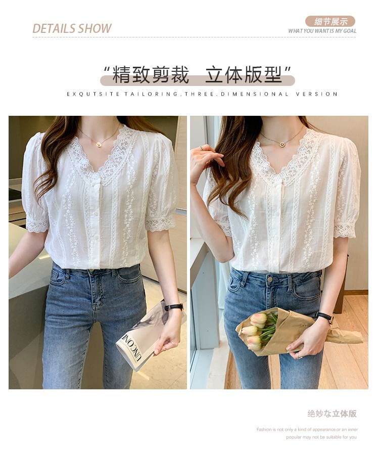 Tel tot 10 - Blouse met korte mouwen, V-hals en effen kant
