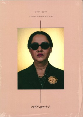 Shirim Neshat, Looking For Oum Kulthum - Jens Faurschou - Bog