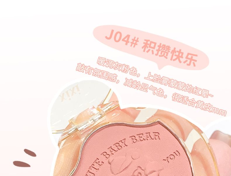 xixi - Schattige Baby Bear Soft Cheek Blusher - 4-6