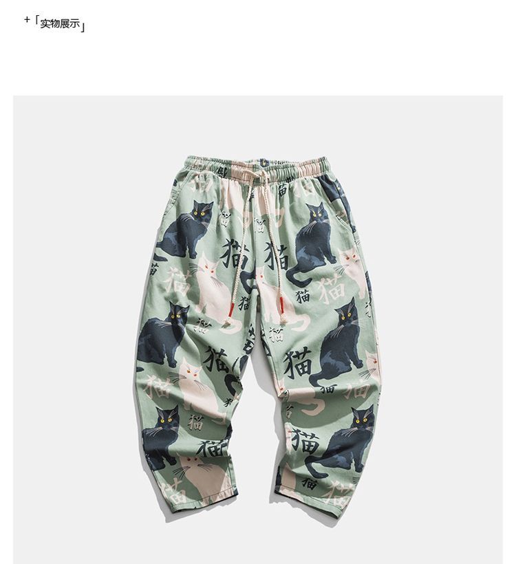 Aozora - Cropped broek met trekkoord en kattenprint
