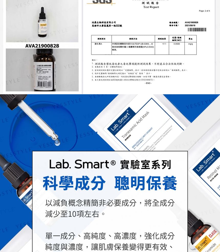 Dr. Hsieh - Lab. Smart Classic 1,5% Retinol Vernieuwende Essentie