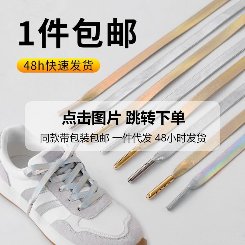XIXI STUDIO - Metallic imitatieleren schoenveters