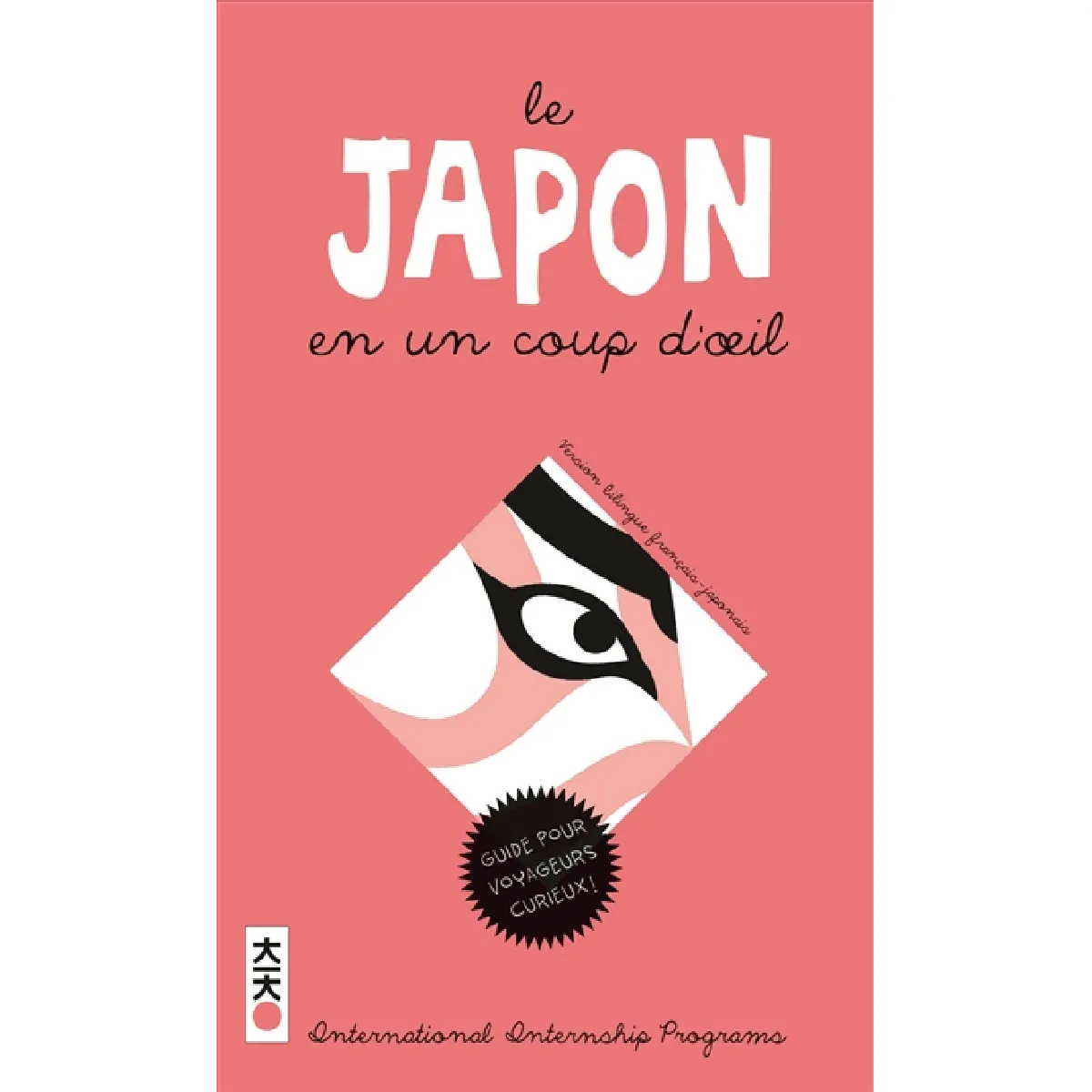 Le Japon en un coup d'oeil : comprendre le japon : dictionnaire illustré · Occasion