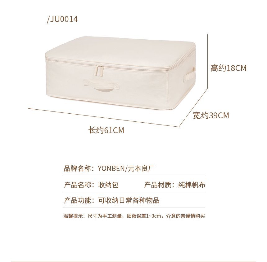 YONBEN - Opvouwbare kledingorganizer