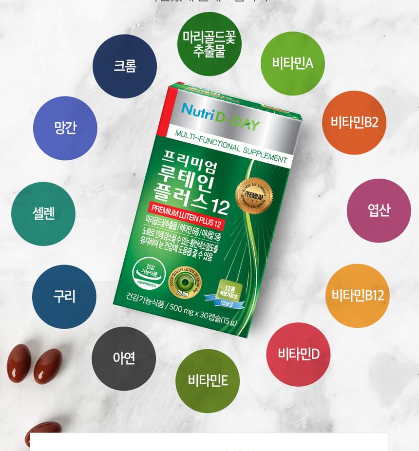 Nutri D-DAY - Premium Luteïne Plus 12