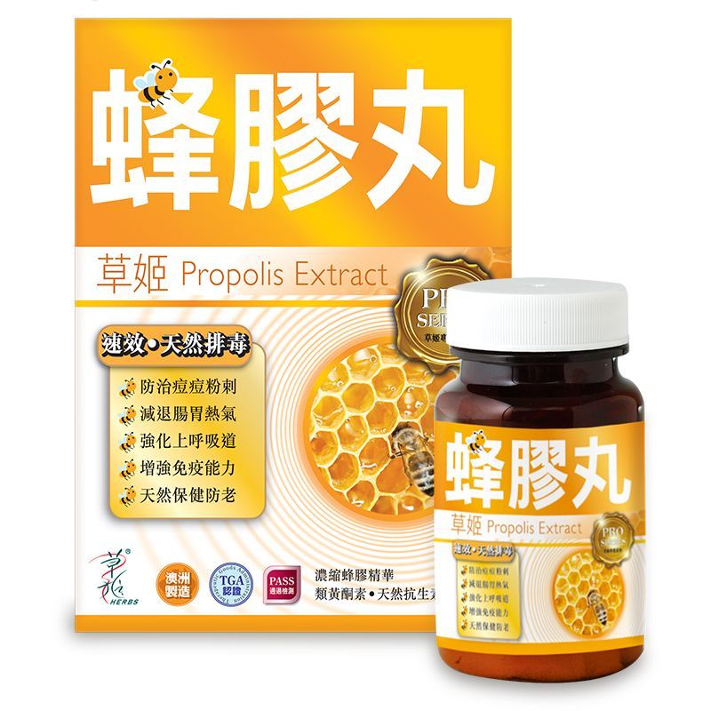 Kruiden - Propolis-extract softgels