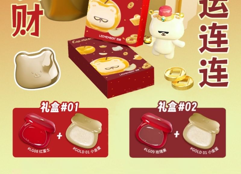 LEEMEMBER - Hydraterende Blush Highlighter Set (LG09 & GOLD01)