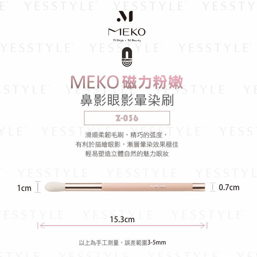 MEKO - Professionele magnetische neus- en oogschaduwmengkwast