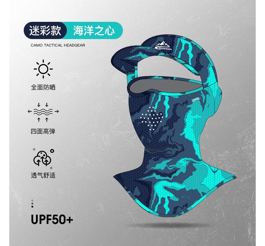 Rita Zita - Camouflage zonbeschermingsgezichtsmasker (verschillende ontwerpen)
