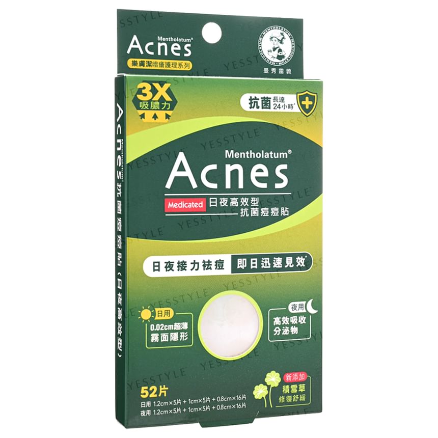 Rohto Mentholatum - Medicinale antibacteriële dag- en nachtpleister