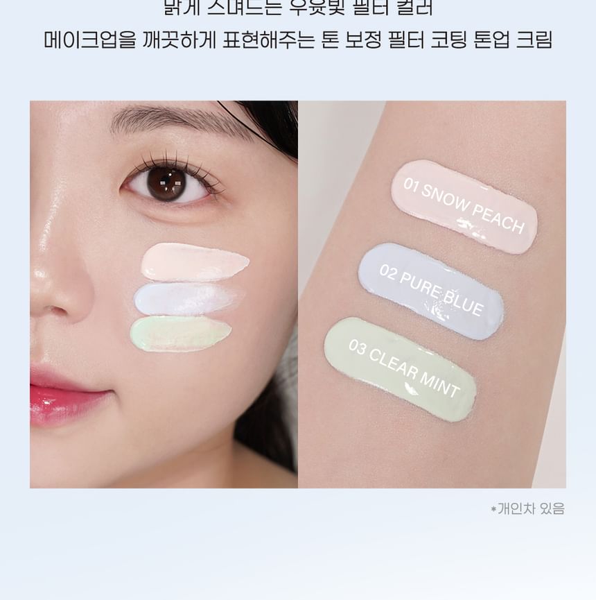 peripera - Filter Fit Milk Tone Up - 3 kleuren