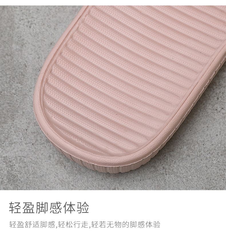 Home Simply - Badslippers