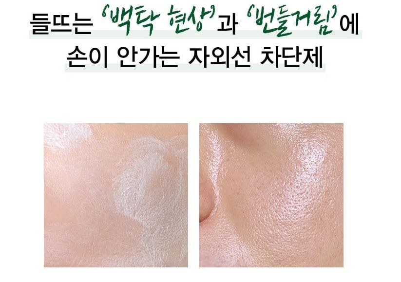 NATUREKIND - Hyaluron Fluid Fresh Sun Serum