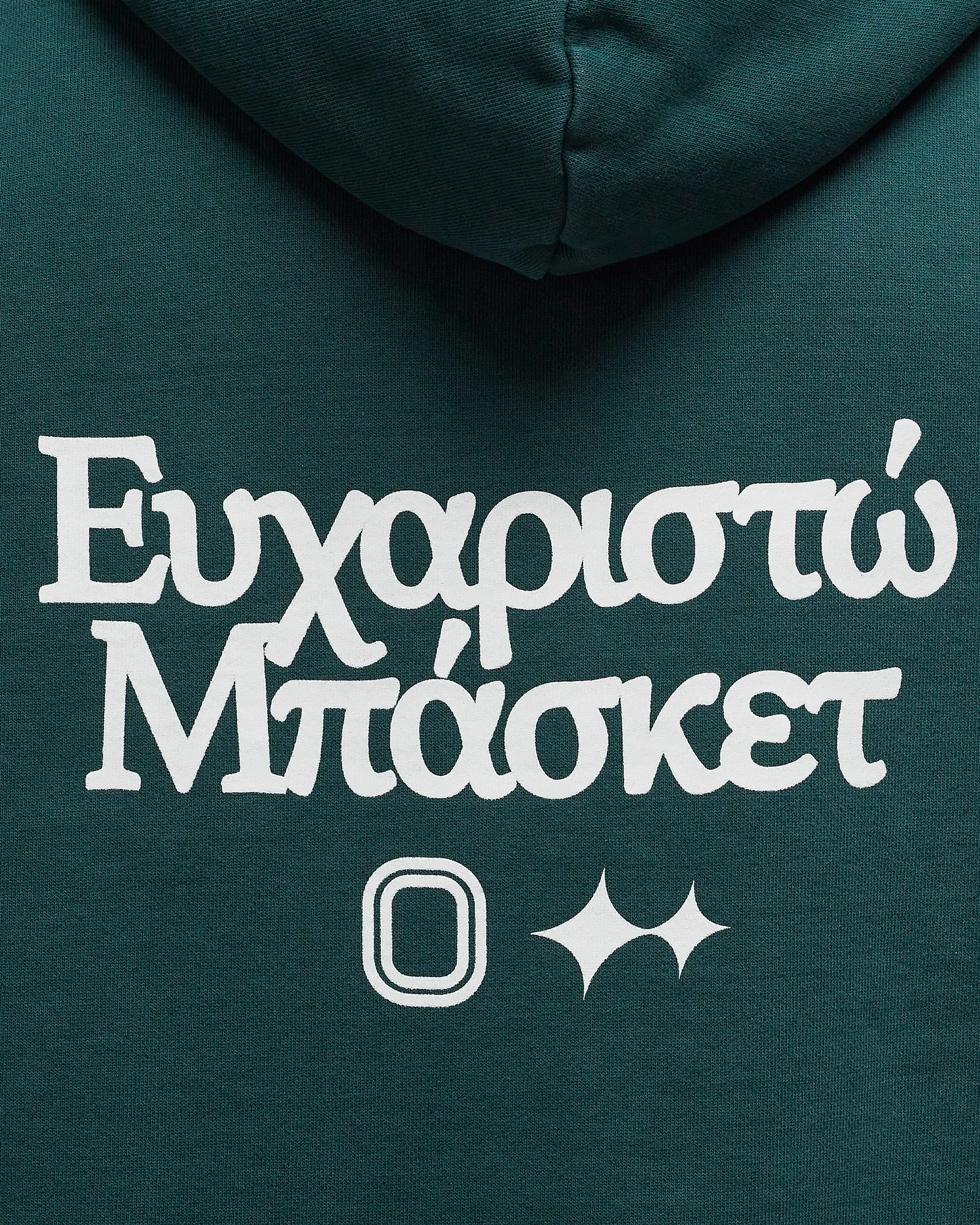 BSTN Brand x Overtime Greek Basketball Hoody