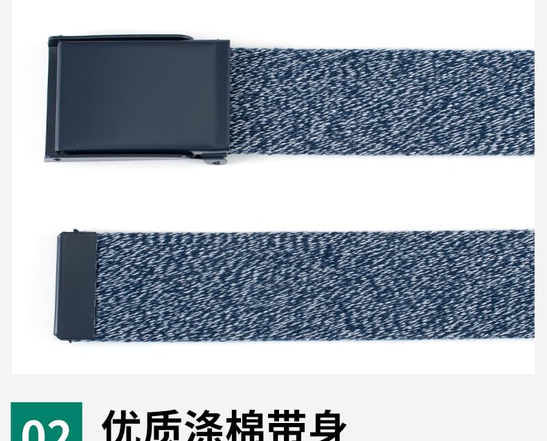 OKONKWO - Melange Web Belt