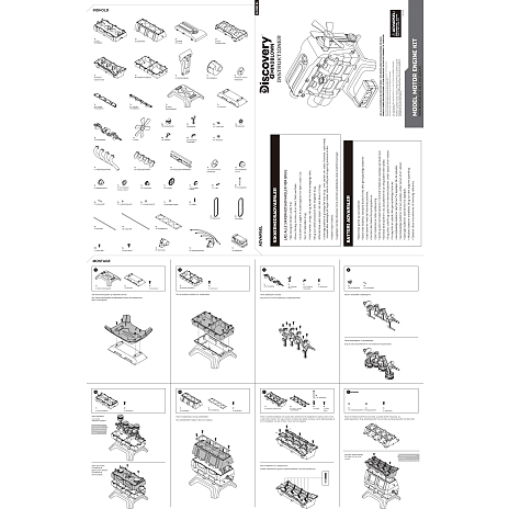 Discovery Mindblown model motor