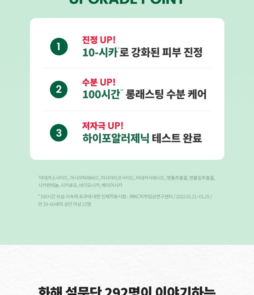 Dr.G - RED Blemish Clear Soothing Cream Tube Type