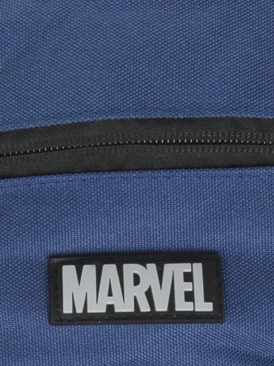 Sac À dos Captain America