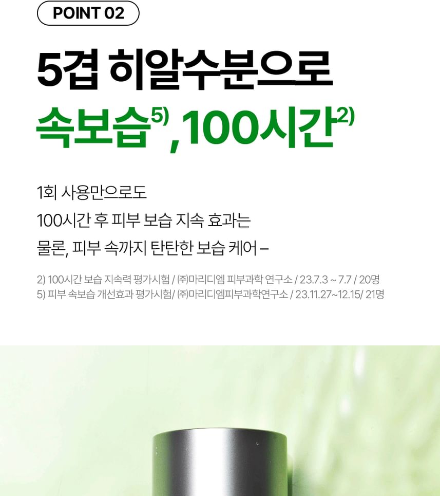 ISOI - For Men Moisture Dr. Alles in één