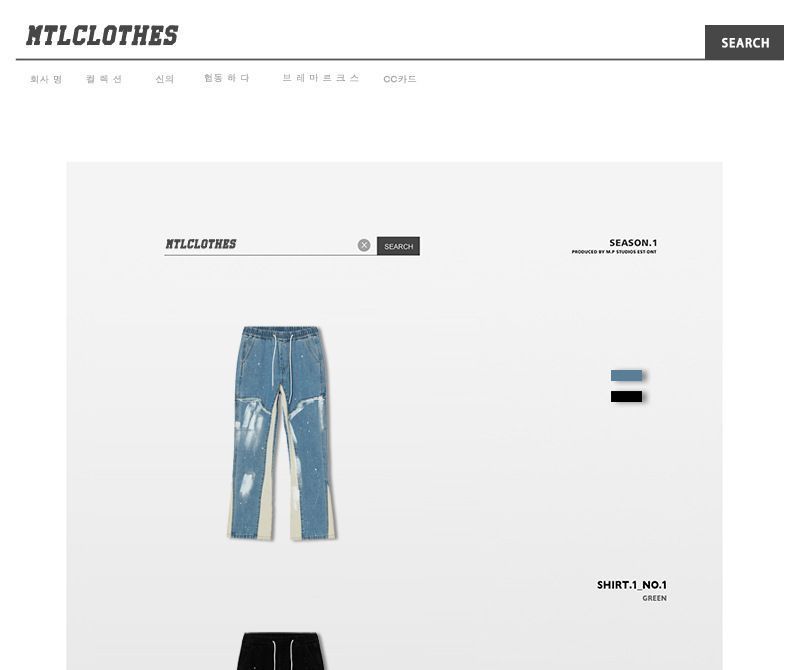 FAERIS - Versleten jeans met wijde pijpen