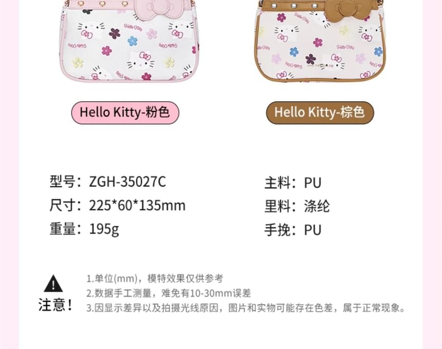 TIDECOLOR - Sanrio Hello Kitty Print Kunstleren Schoudertas