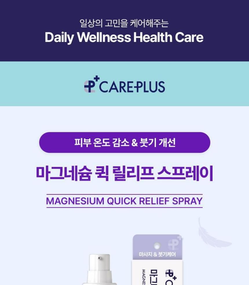 CARE PLUS - Magnesium Snelle Verlichting Spray