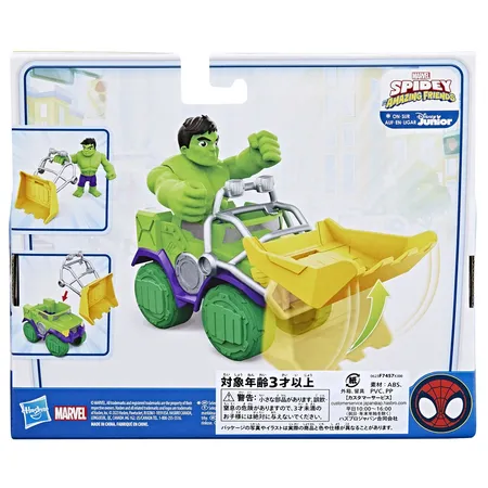 Hasbro Marvel Spidey and His Amazing Friends Hulk Smash Truck