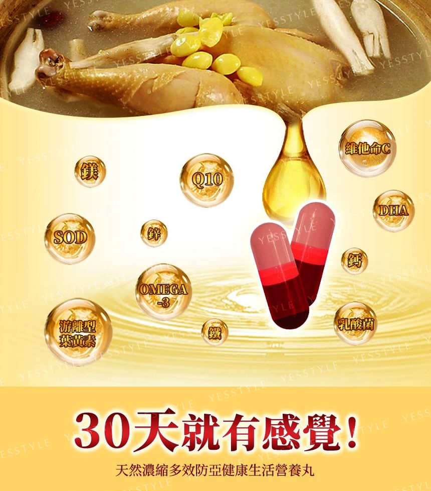 Dr.Parent - Gold Nutrition Voedingssupplement
