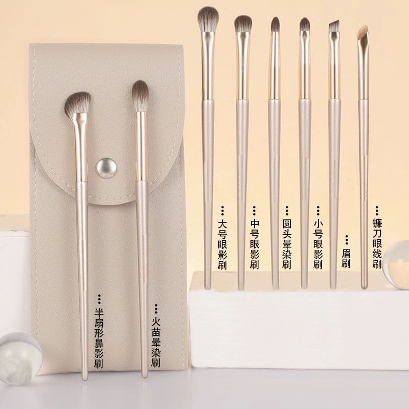 Fondes - Oogschaduw Make-up Kwast / Tas / Set