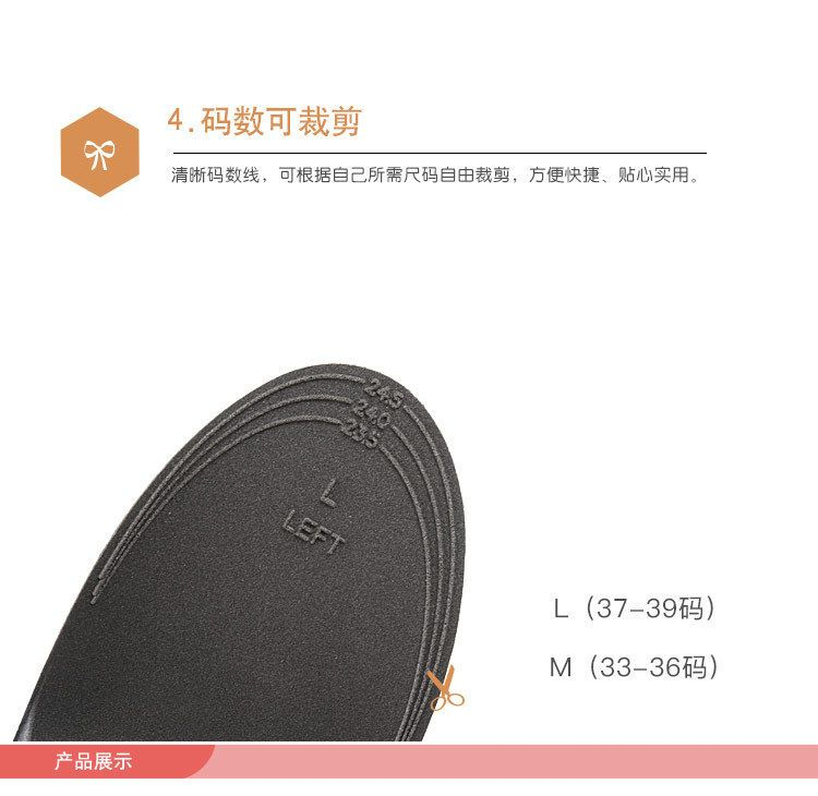 HATHA - Arch Supporter Schoen Binnenzool