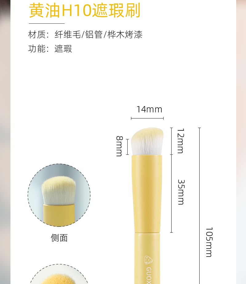 AME - Concealer Brush / Cushion Puff / Brush Cover / Set