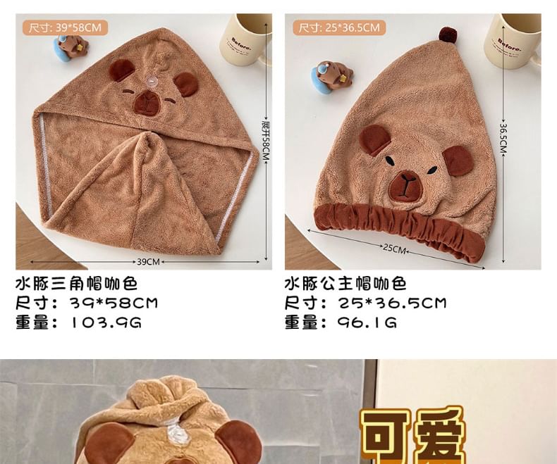 Chavipa - Capybara Coral Fleece Snel Droog Haarhanddoek (Verschillende Ontwerpen)