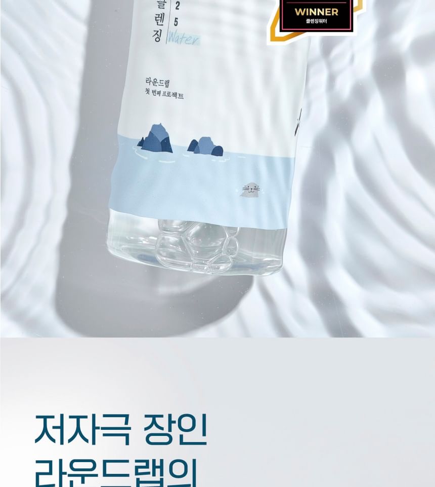ROUND LAB - 1025 Dokdo Reinigingswater