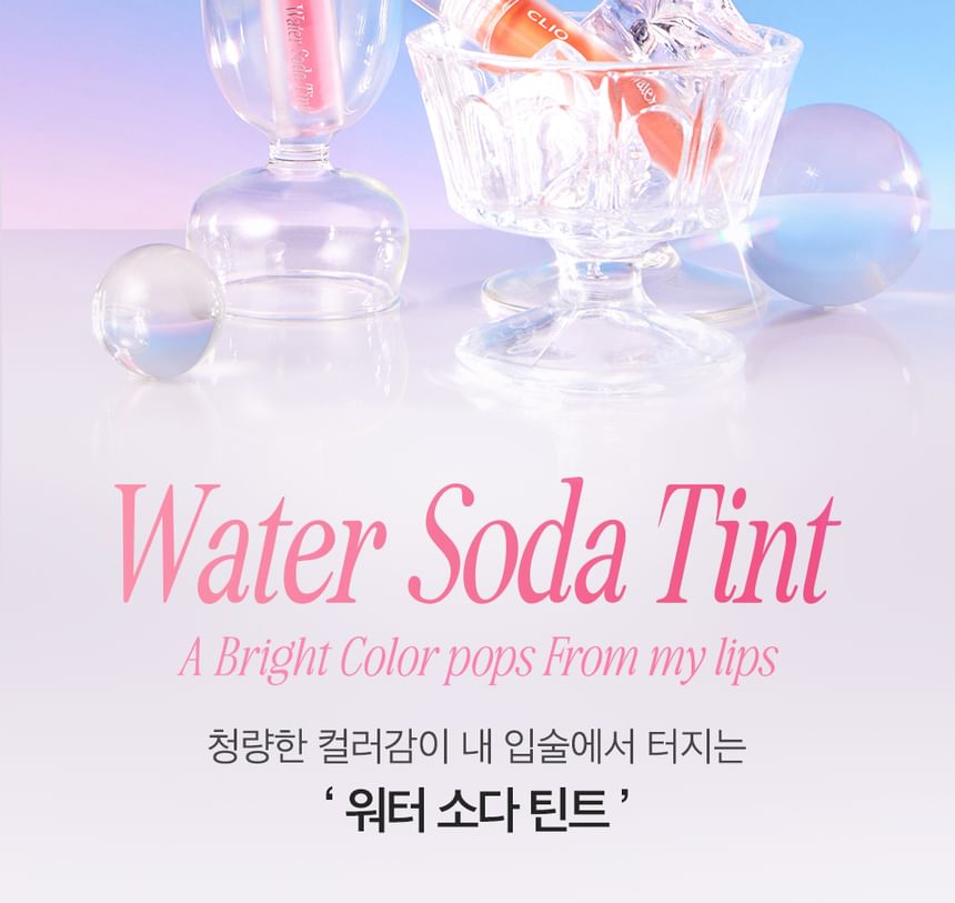 CLIO - Water Soda Tint - 5 Kleuren