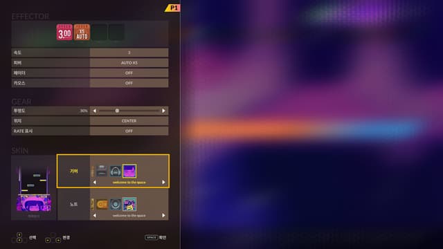 DJMAX RESPECT V