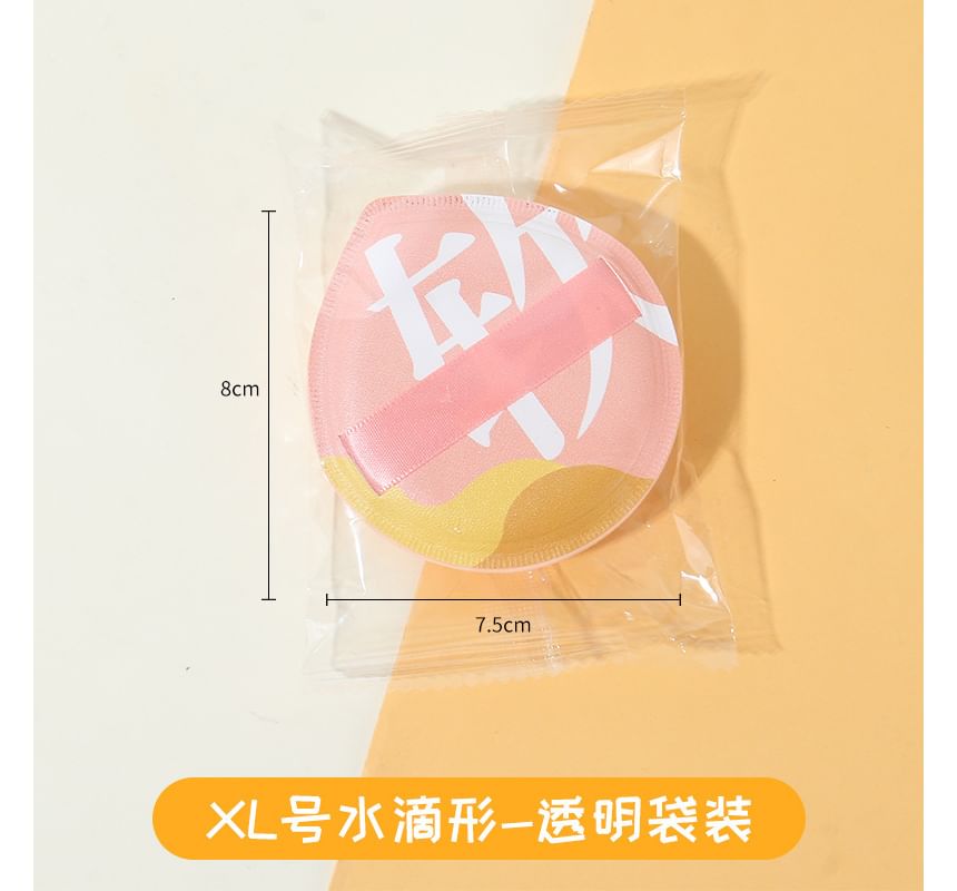 Violeta - Marshmallow kussen Puff / Puff Case / Set
