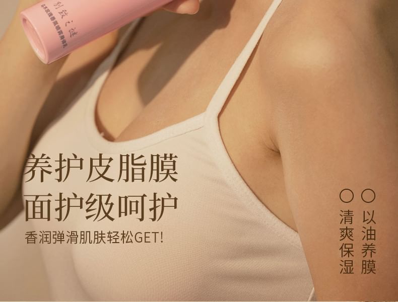 CHIC SMILE - Ebony Rose Spray Bodylotion Spray