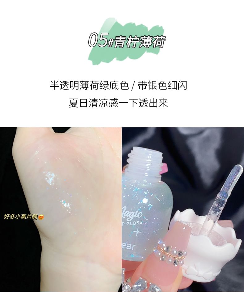 Gege Bear - Glitter Lipgloss - 2 kleuren