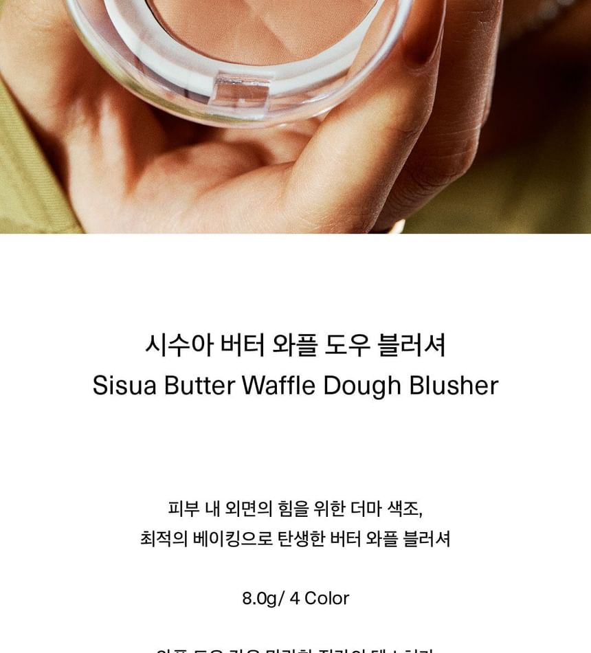 UNLEASHIA - Sisua Butter Waffle Dough Blusher - 4 kleuren