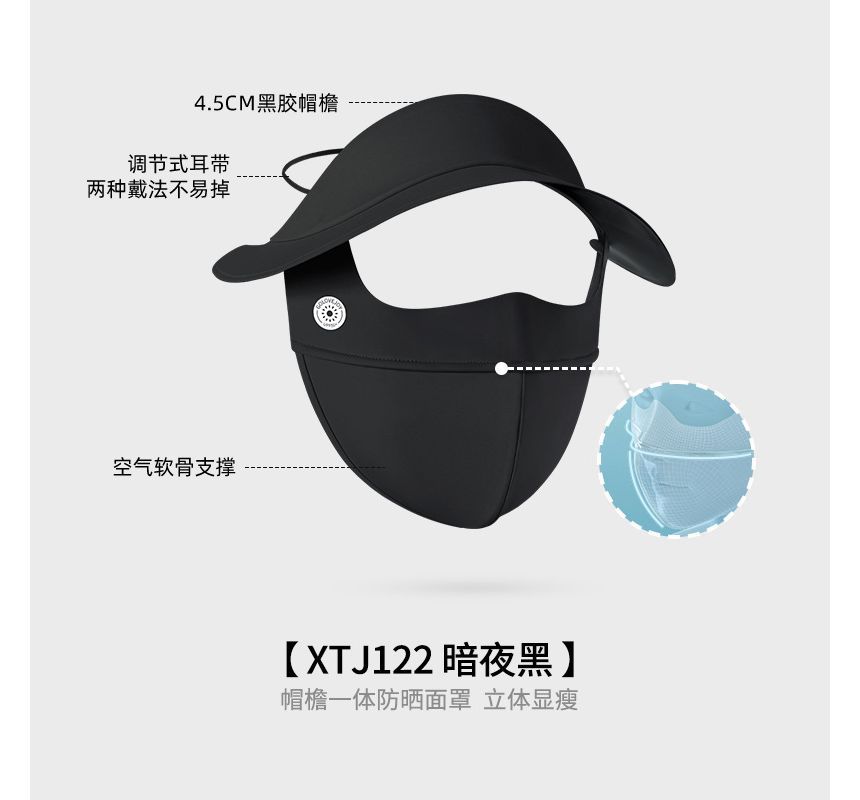 Rita Zita - Effen zonbeschermingsgezichtsmasker (verschillende designs)