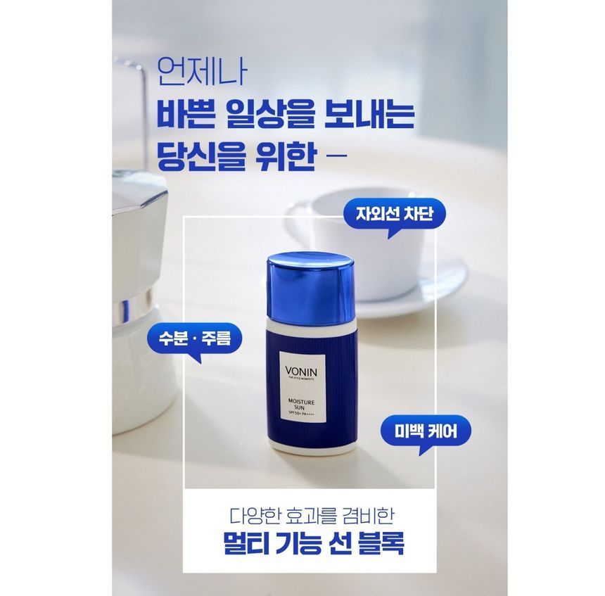 VONIN - The Style Momento Moisture Sun Block