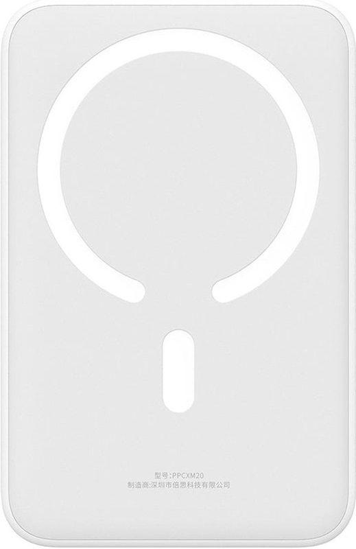 Baseus Powerbank 20000 mAh - Wit - MagSafe Fast Charge