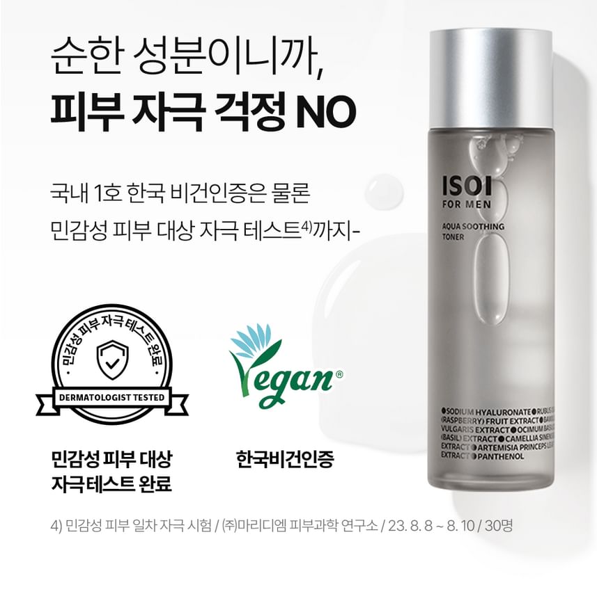 ISOI - Voor mannen Aqua Soothing Toner