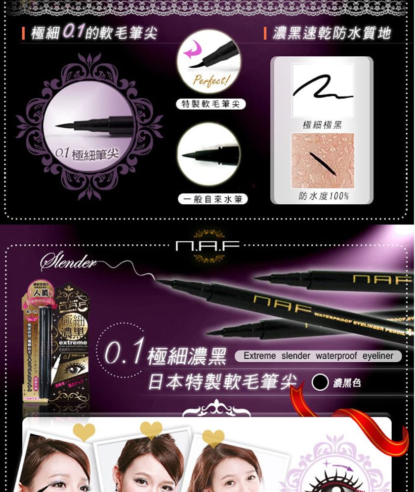 NAF - Extreme Slender Waterproof Eyeliner Pen
