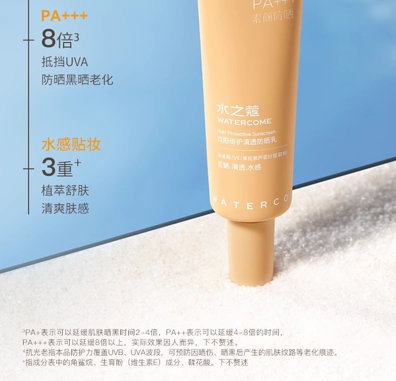 WATERCOME - Multi-beschermende zonnebrandcrème SPF50 PA+++