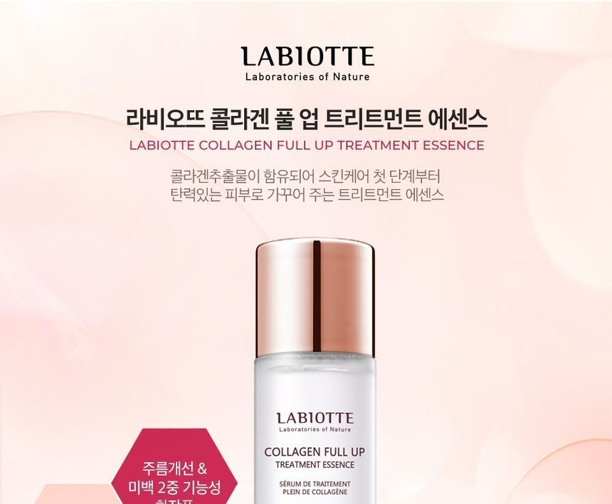 LABIOTTE - Collageen Full Up Behandelingsessence