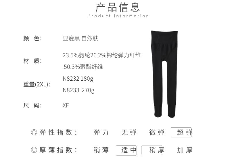 Telipino - Hoge taille effen leggings / panty's