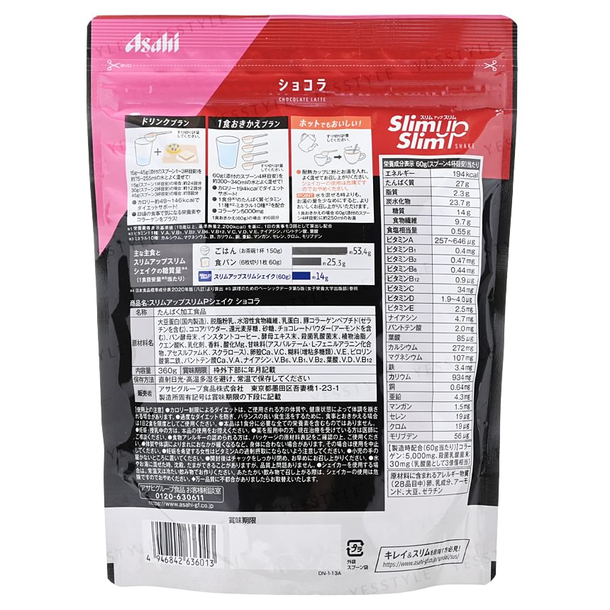 Asahi - Slim Up Slim Shake Chocolade