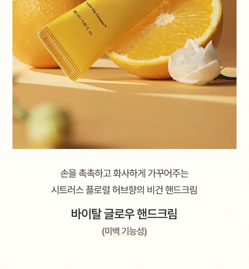 BEYOND - Vital Glow Handcrème