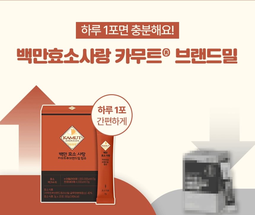 Daejang Sarang - Kamut Khorasan Million Enzym Sarang